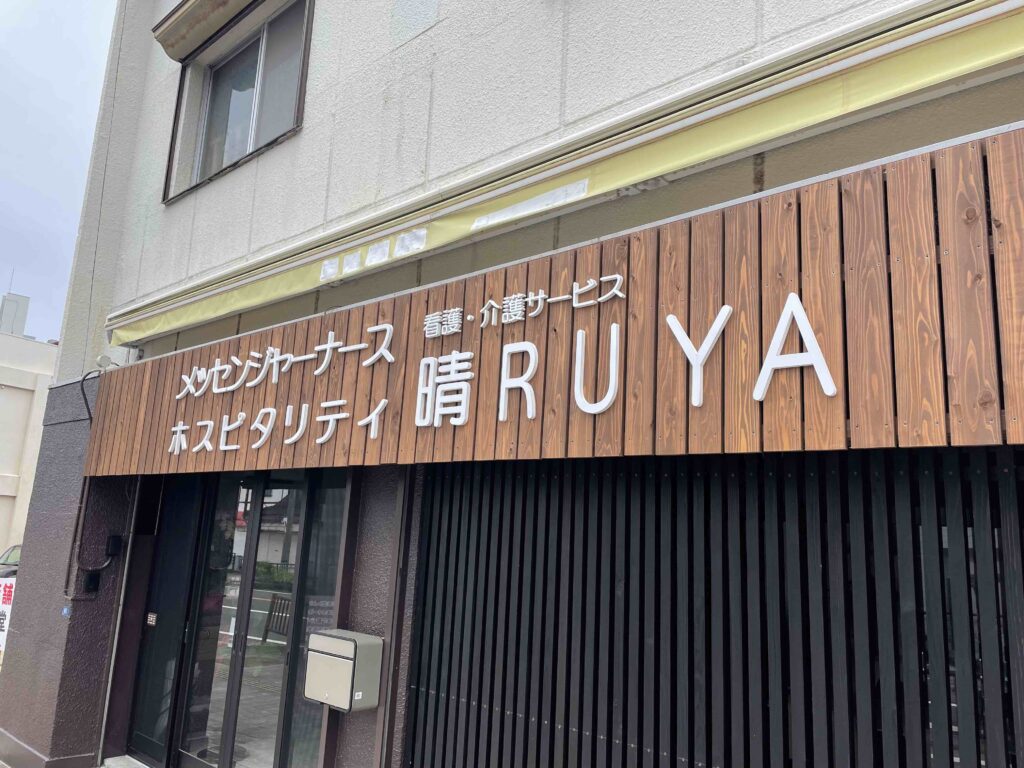 現在の画像に代替テキストがありません。ファイル名: IMG_3840-scaled.jpg
