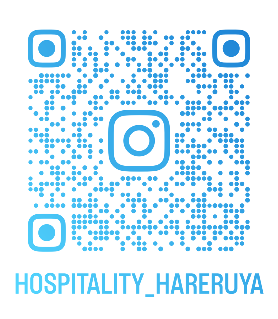 現在の画像に代替テキストがありません。ファイル名: hospitality_hareruya_qr-scaled.png